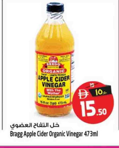 Apple available at SAFARI HYPERMARKET  in UAE - Ras al Khaimah
