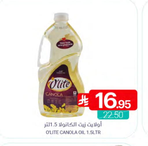 available at اسواق المنتزه in مملكة العربية السعودية, السعودية, سعودية - سيهات