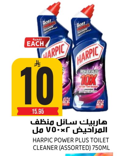 available at Grand Hyper in KSA, Saudi Arabia, Saudi - Riyadh