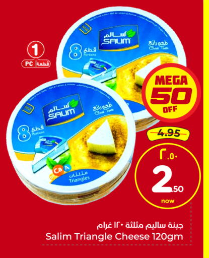 available at هايبر الوفاء in مملكة العربية السعودية, السعودية, سعودية - جدة