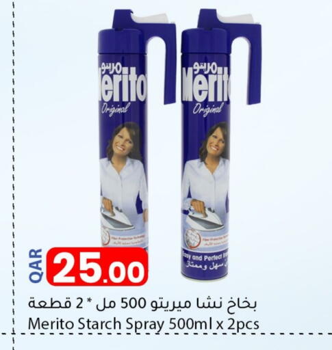 available at دانا ماركت in قطر - الشمال