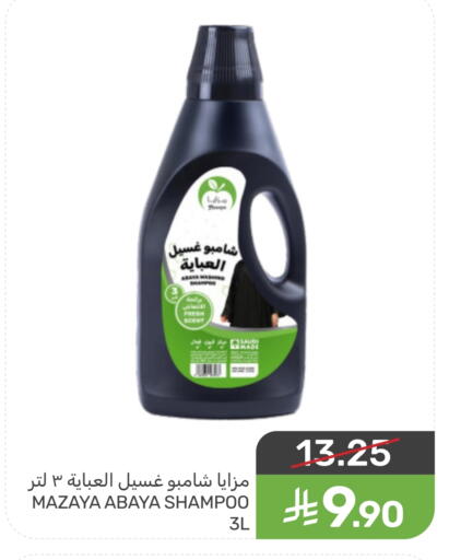 available at  مـزايــا in مملكة العربية السعودية, السعودية, سعودية - القطيف‎