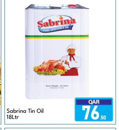 available at G MAX Hypermarket in Qatar - Al Wakra