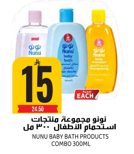 available at جراند هايبر in مملكة العربية السعودية, السعودية, سعودية - الرياض