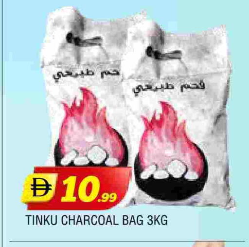 available at AL MADINA in UAE - Sharjah / Ajman