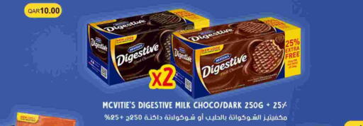 available at روابي هايبرماركت in قطر - الشحانية