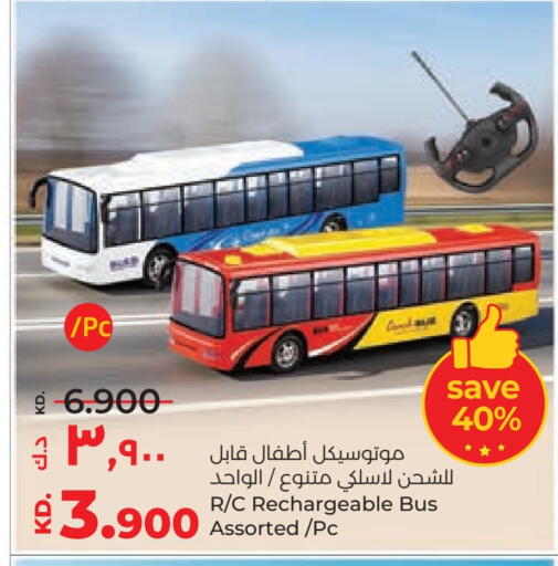 available at لولو هايبر ماركت in الكويت - محافظة الجهراء