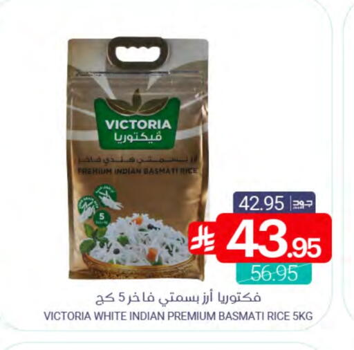 available at Muntazah Markets in KSA, Saudi Arabia, Saudi - Dammam