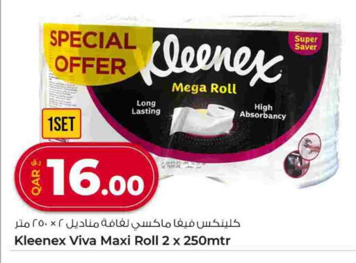 available at Rawabi Hypermarket in Qatar - Al Rayyan