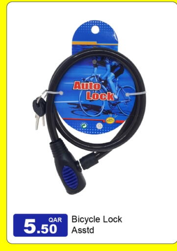 available at جي-ماكس هايبرماركت in قطر - الريان