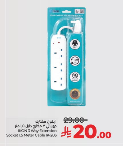 available at LULU Hypermarket in KSA, Saudi Arabia, Saudi - Saihat