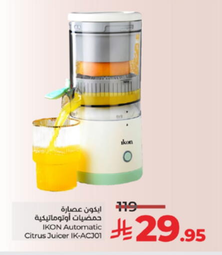 available at LULU Hypermarket in KSA, Saudi Arabia, Saudi - Ta'if