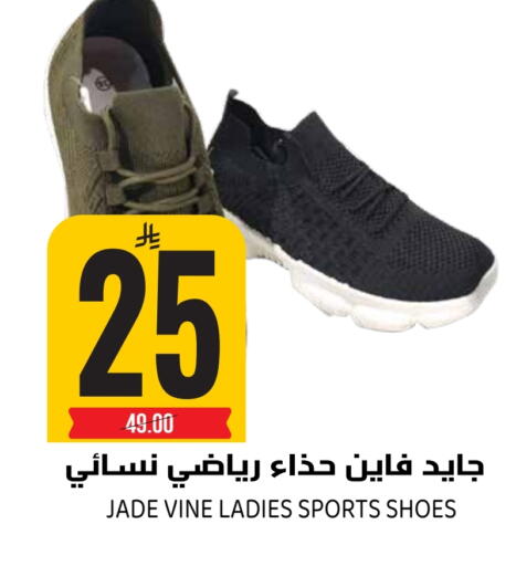 available at Grand Hyper in KSA, Saudi Arabia, Saudi - Riyadh