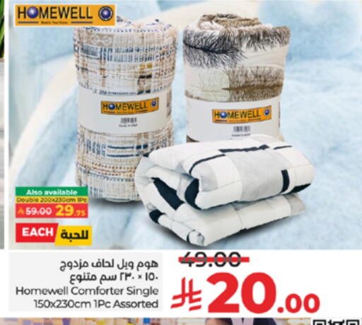 available at لولو هايبرماركت in مملكة العربية السعودية, السعودية, سعودية - الطائف