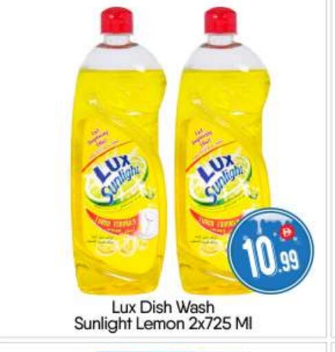 Lemon available at BIGmart in UAE - Abu Dhabi