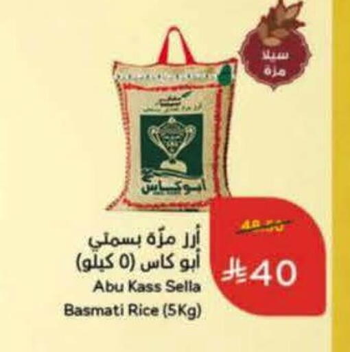 available at Hyper Panda in KSA, Saudi Arabia, Saudi - Al Majmaah