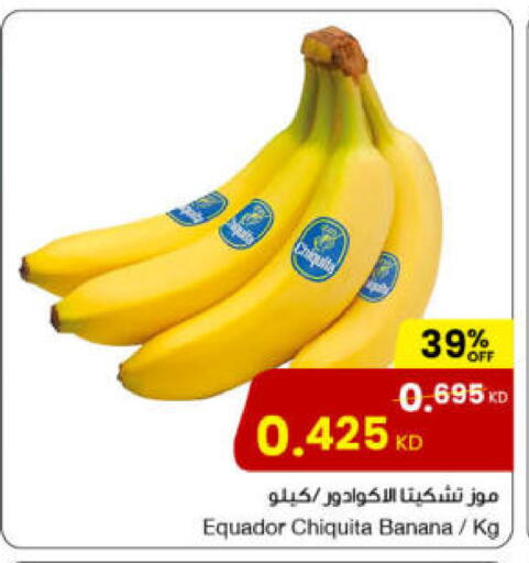 Banana available at The Sultan Center in Kuwait - Ahmadi Governorate