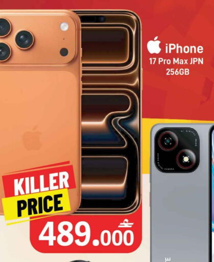 available at MARK & SAVE in Oman - Muscat