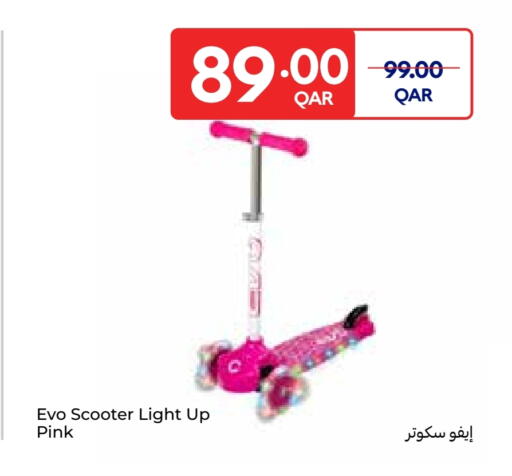 available at كارفور in قطر - الريان