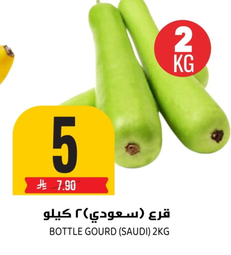 from Saudi Arabia available at Grand Hyper in KSA, Saudi Arabia, Saudi - Riyadh