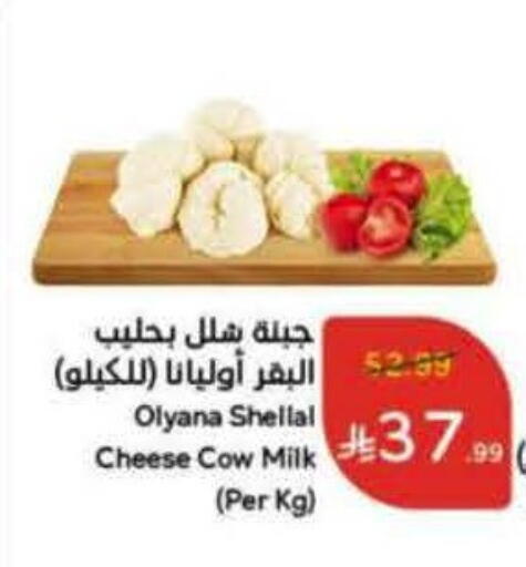 available at Hyper Panda in KSA, Saudi Arabia, Saudi - Tabuk