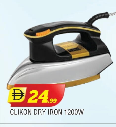 available at المدينة in الإمارات العربية المتحدة , الامارات - الشارقة / عجمان