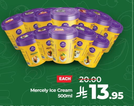 available at لولو هايبرماركت in مملكة العربية السعودية, السعودية, سعودية - جدة