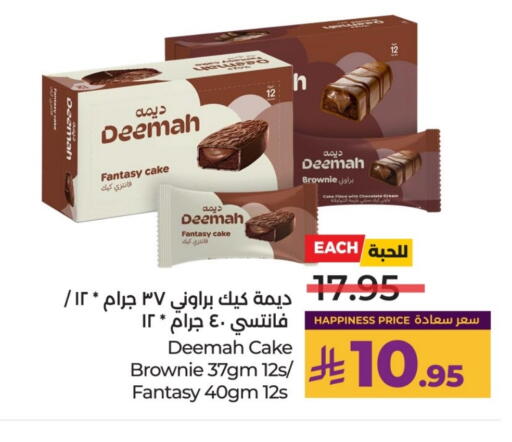 available at لولو هايبرماركت in مملكة العربية السعودية, السعودية, سعودية - حائل‎