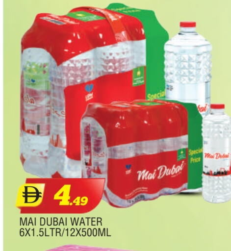 available at AL MADINA in UAE - Sharjah / Ajman