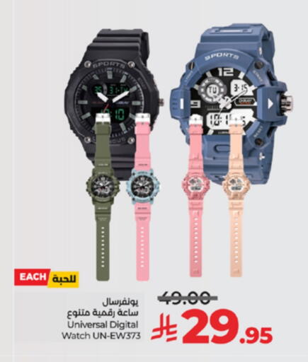 available at LULU Hypermarket in KSA, Saudi Arabia, Saudi - Ta'if
