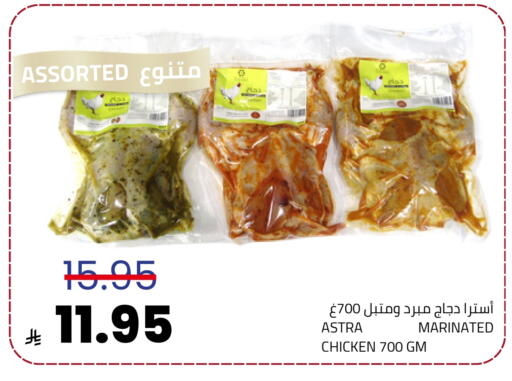 available at أسواق أسترا in مملكة العربية السعودية, السعودية, سعودية - تبوك
