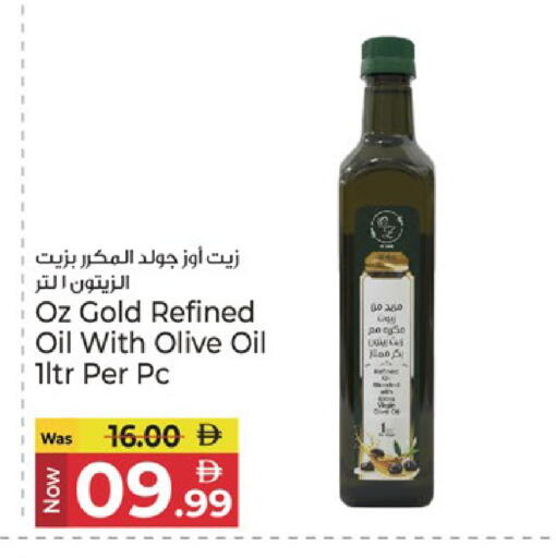 available at كنز هايبرماركت in الإمارات العربية المتحدة , الامارات - الشارقة / عجمان