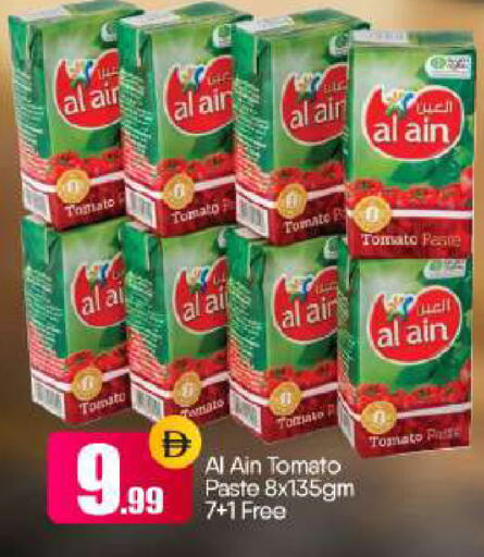 Tomato available at BIGmart in UAE - Abu Dhabi