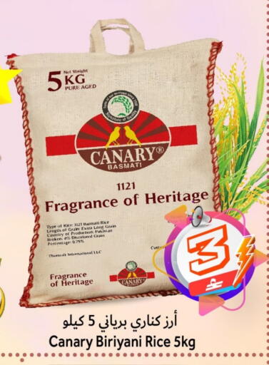 available at Al Qoot Hypermarket in Oman - Muscat