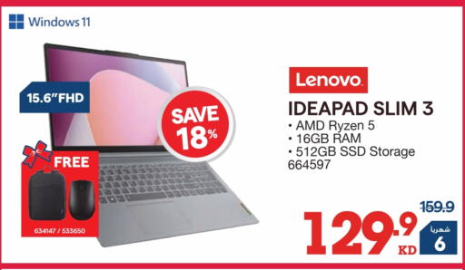 available at ×-سايت in الكويت - محافظة الأحمدي