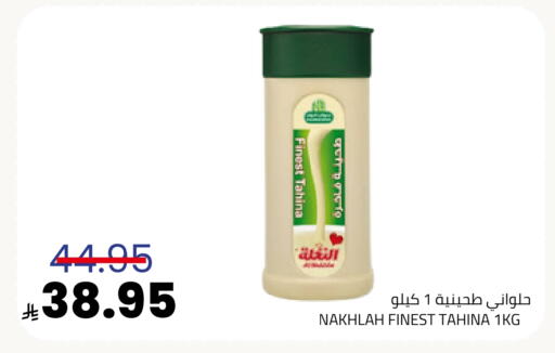 available at أسواق أسترا in مملكة العربية السعودية, السعودية, سعودية - تبوك