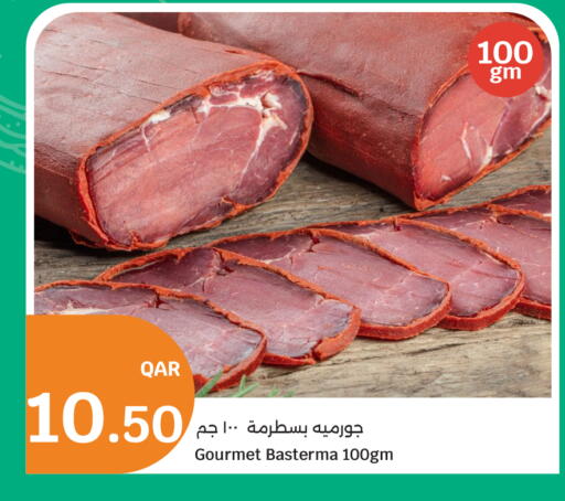 available at سيتي هايبرماركت in قطر - الضعاين