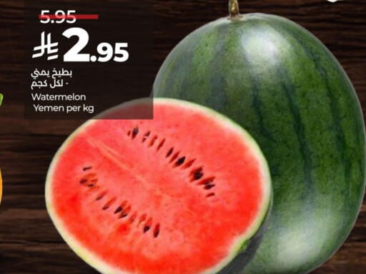 Watermelon available at LULU Hypermarket in KSA, Saudi Arabia, Saudi - Unayzah
