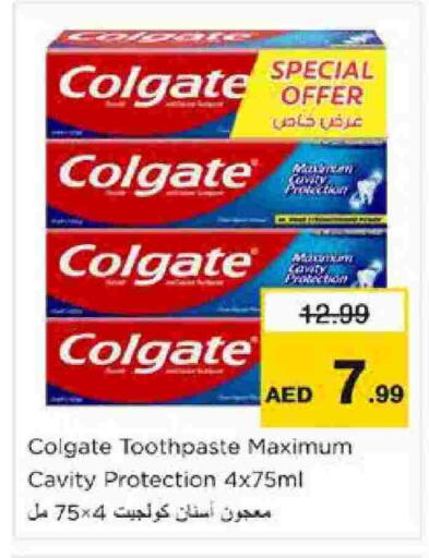 available at نستو هايبرماركت in الإمارات العربية المتحدة , الامارات - دبي