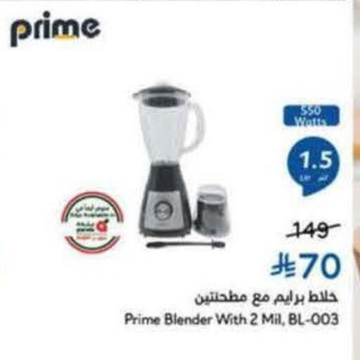 available at Hyper Panda in KSA, Saudi Arabia, Saudi - Al Khobar