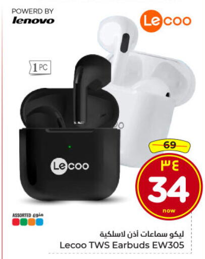 available at Hyper Al Wafa in KSA, Saudi Arabia, Saudi - Dammam