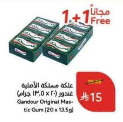 available at Hyper Panda in KSA, Saudi Arabia, Saudi - Al Majmaah