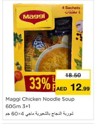 available at Nesto Hypermarket in UAE - Ras al Khaimah