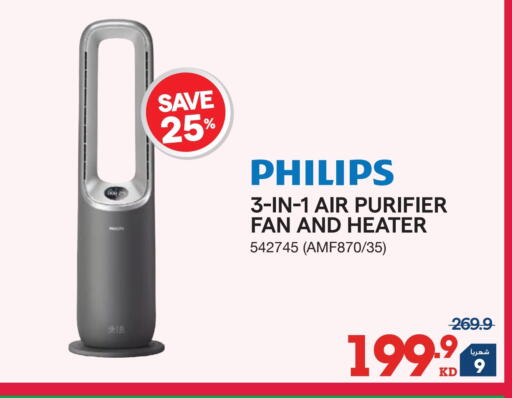 available at ×-سايت in الكويت - محافظة الأحمدي