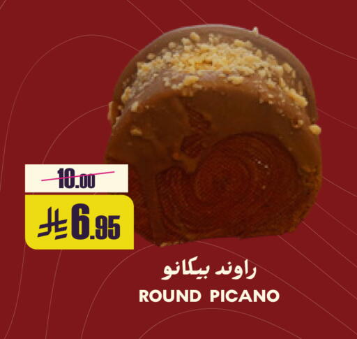 available at Sapt in KSA, Saudi Arabia, Saudi - Buraidah