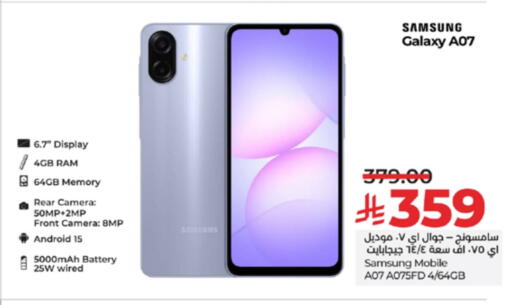 available at لولو هايبرماركت in مملكة العربية السعودية, السعودية, سعودية - الطائف