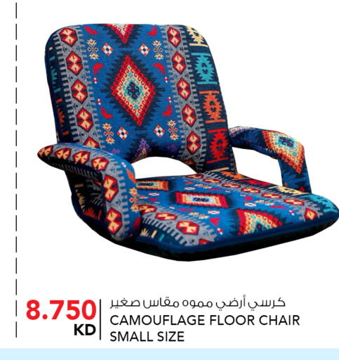 available at النصر هايبر ماركت in الكويت - مدينة الكويت