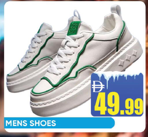 available at Leptis Hypermarket  in UAE - Ras al Khaimah