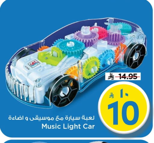 available at Mark & Save in KSA, Saudi Arabia, Saudi - Al Hasa