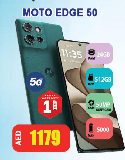 available at ليبتس هايبرماركت in الإمارات العربية المتحدة , الامارات - رَأْس ٱلْخَيْمَة